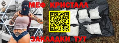 стафф Бугуруслан