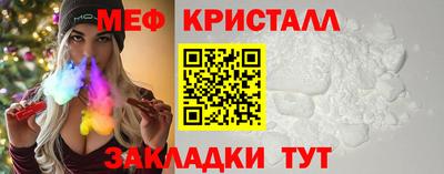 стафф Бугуруслан