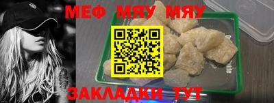 стафф Бугуруслан