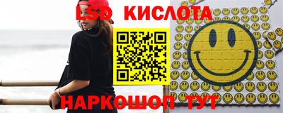стафф Бугуруслан