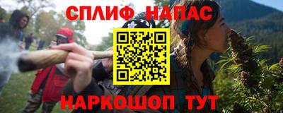 стафф Бугуруслан