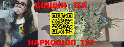 стафф Бугуруслан
