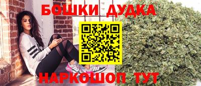 стафф Бугуруслан