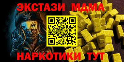стафф Бугуруслан