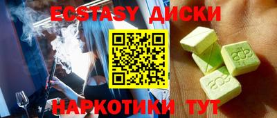 соль курить ск Когалым