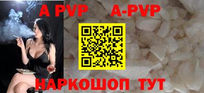 стафф Бугуруслан