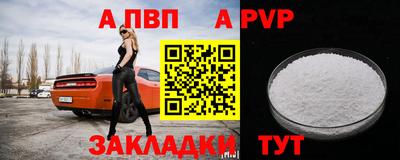 стафф Бугуруслан