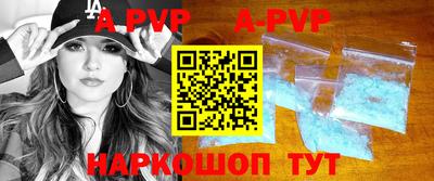 стафф Бугуруслан