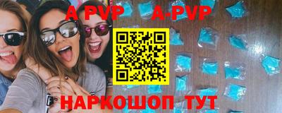 стафф Бугуруслан