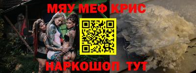 стафф Бугуруслан