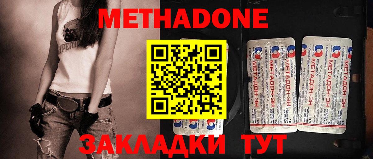 Кодеин Курчатов