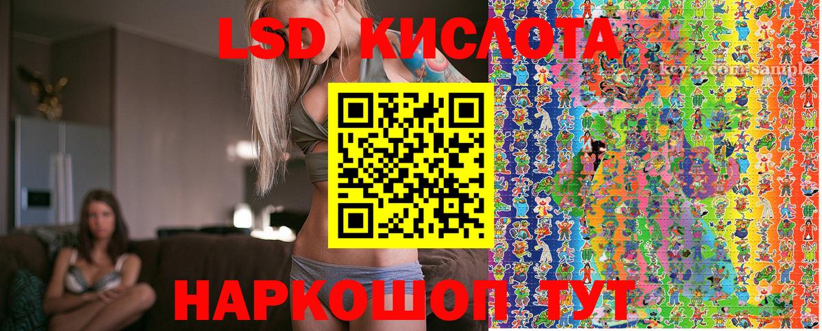 Марки NBOMe 1,5мг Курчатов